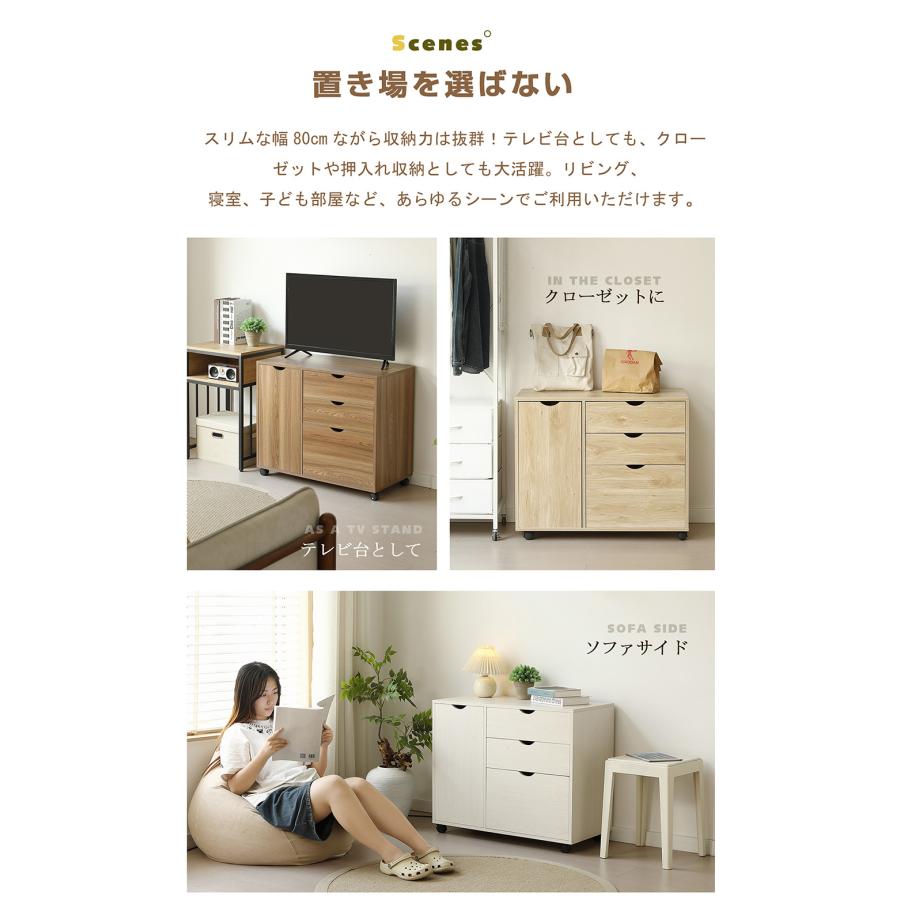 爆買WEEK☆全品5%引クーポン利用】キャビネット 扉付き サイドボード