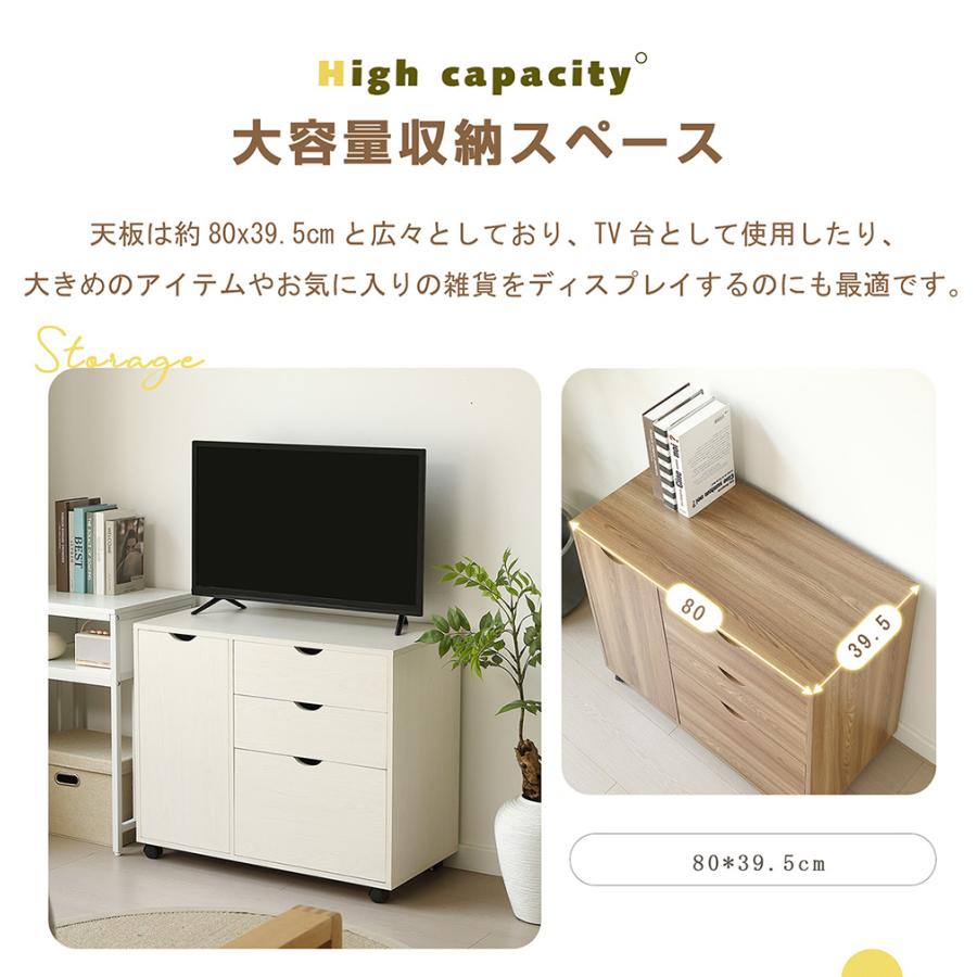 爆買WEEK☆全品5%引クーポン利用】キャビネット 扉付き サイドボード