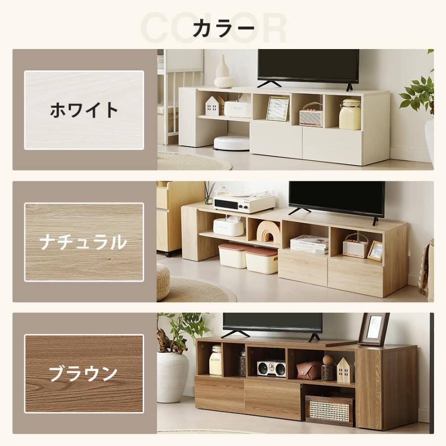 ●新品未使用●ローボード インテリア 収納台 テレビボード ボード 全店5%OFFクーポン利用！】テレビ台 ローボード 収納 テレビボード