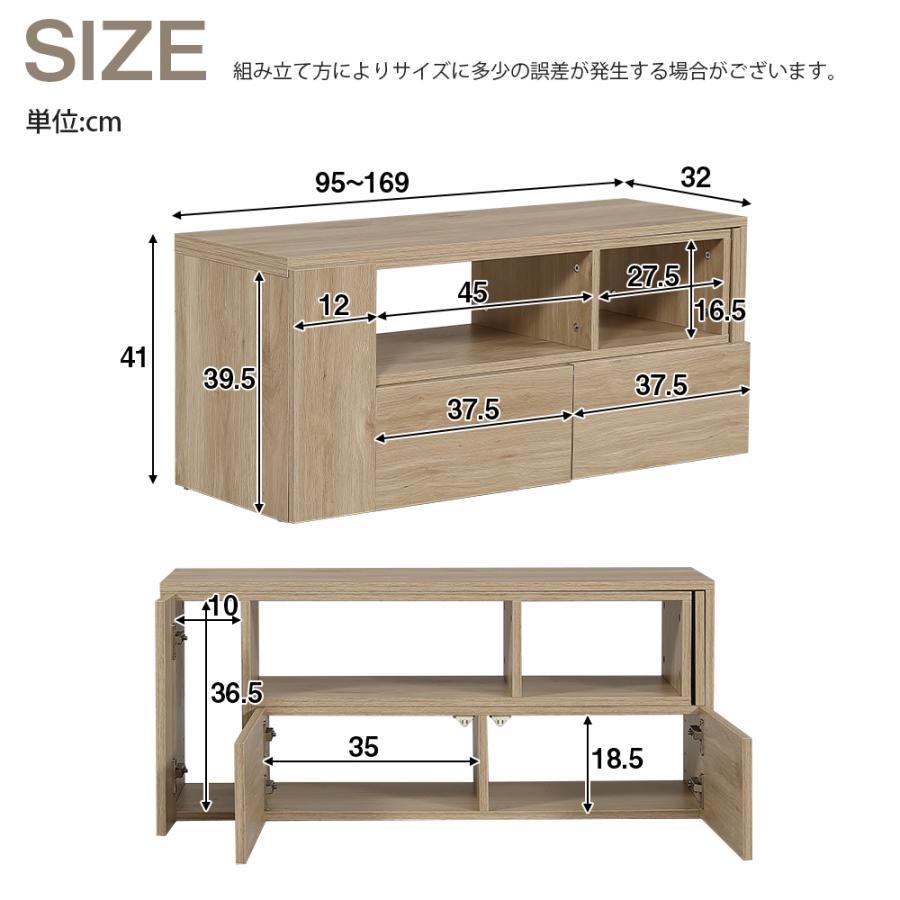 全店最大1000円クーポン利用！】テレビ台 ローボード 収納 テレビ
