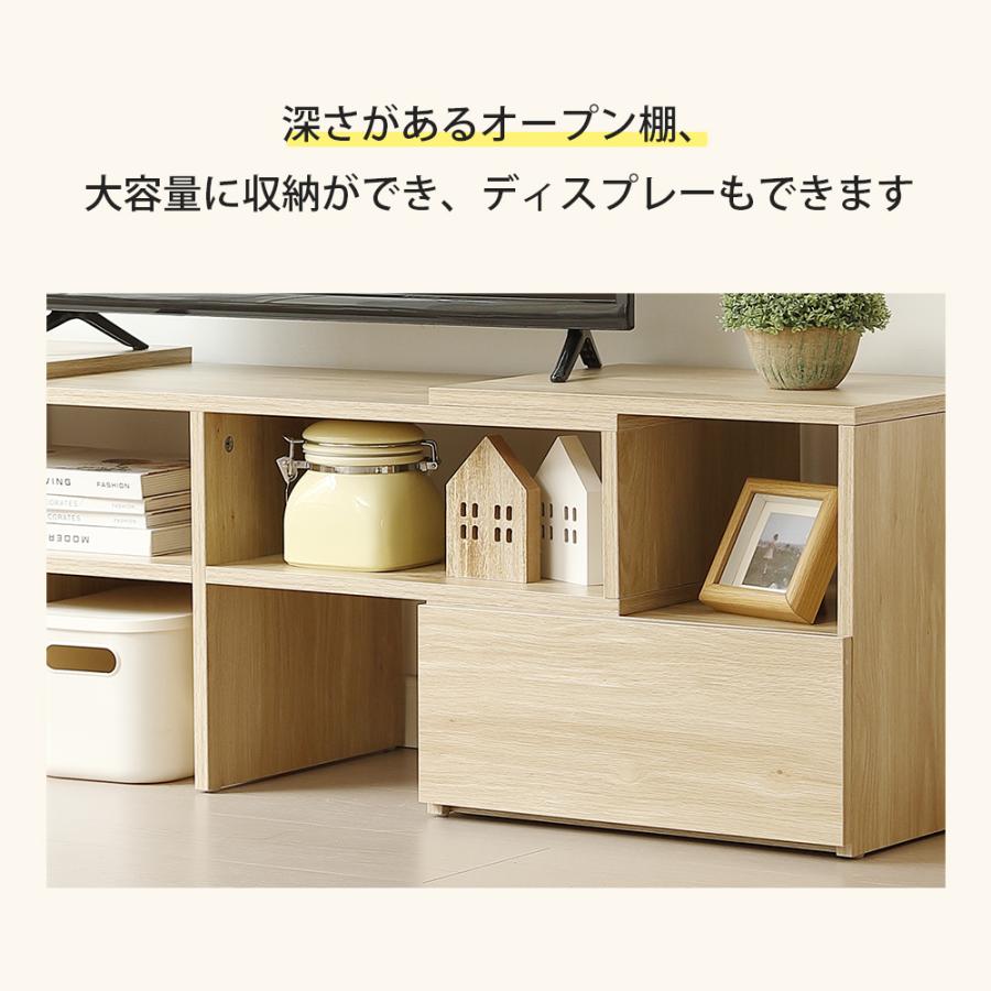 全店最大1000円クーポン利用！】テレビ台 ローボード 収納 テレビ