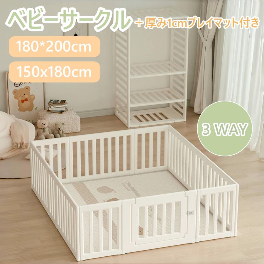 ベビーゲート パーテーション ドア付き ベビーガード 自立式 キッズ