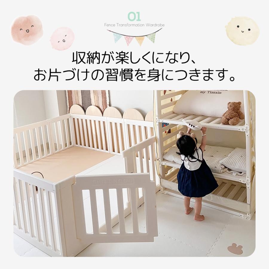 全店5%OFFクーポン利用！】ベビーゲート パーテーション ドア付き