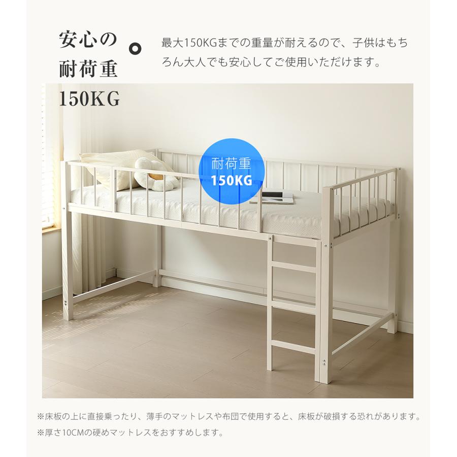 ロフトベッド パイプベッド シングル ロータイプ 左右入れ替え 子供