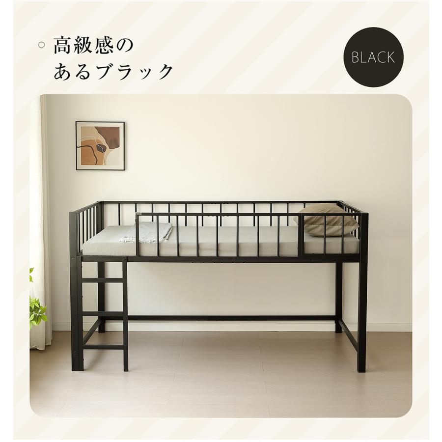 ロフトベッド パイプベッド シングル ロータイプ 左右入れ替え 子供