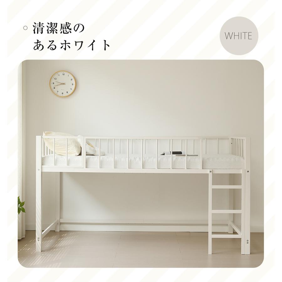 ロフトベッド パイプベッド シングル ロータイプ 左右入れ替え 子供