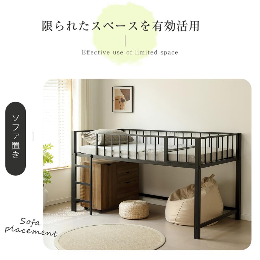 200円OFFクーポン利用☆9/10 23:00まで】ロフトベッド パイプベッド