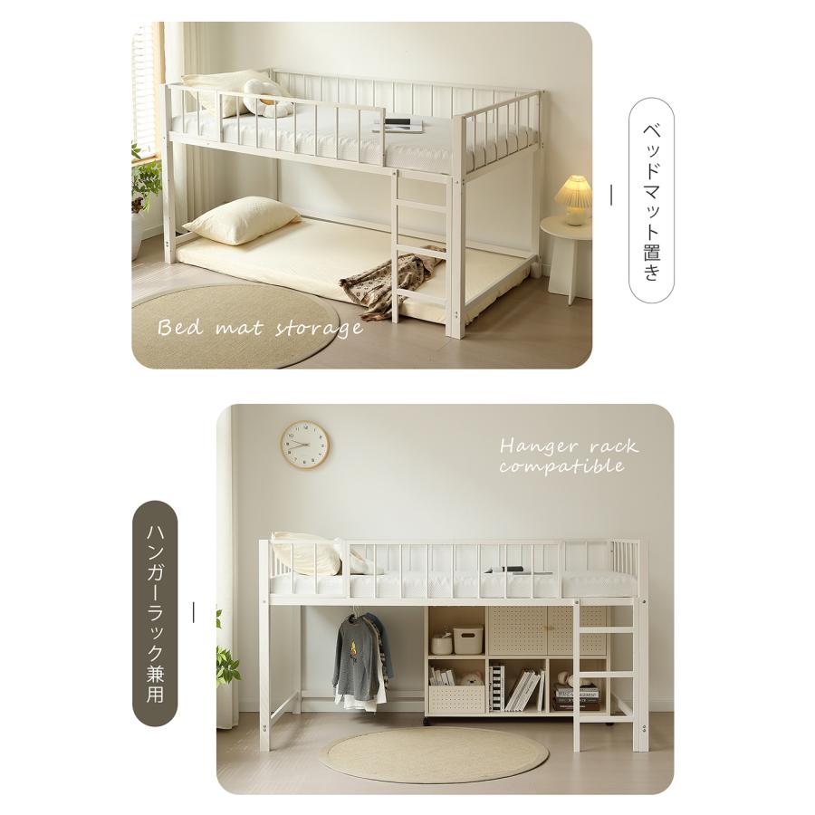 ロフトベッド パイプベッド シングル ロータイプ 左右入れ替え 子供