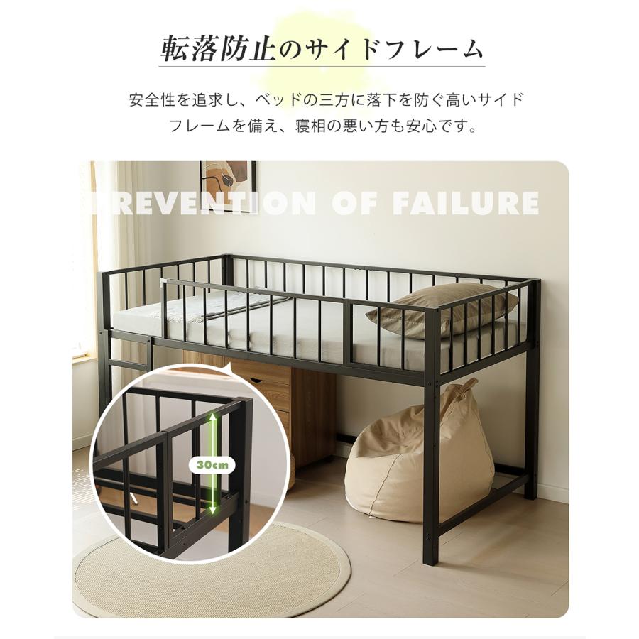 ロフトベッド パイプベッド シングル ロータイプ 左右入れ替え 子供