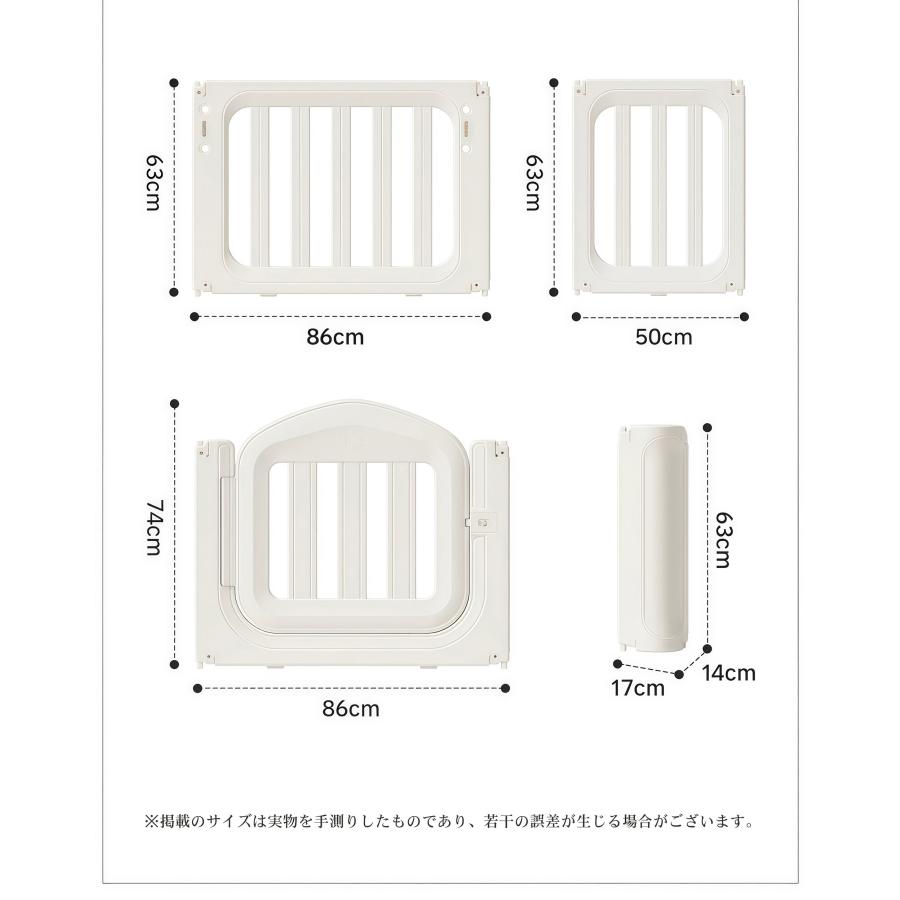 【全店5%OFFクーポン利用！】ベビーサークル ベビーフェンス プレイヤード 扉付き 簡単組立 滑り止め キッズ 収納 安全設計 収納棚へ変身 小さめ 出産祝_11