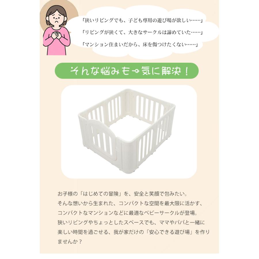 【全店5%OFFクーポン利用！】ベビーサークル ベビーフェンス プレイヤード 扉付き 簡単組立 滑り止め キッズ 収納 安全設計 収納棚へ変身 小さめ 出産祝_12
