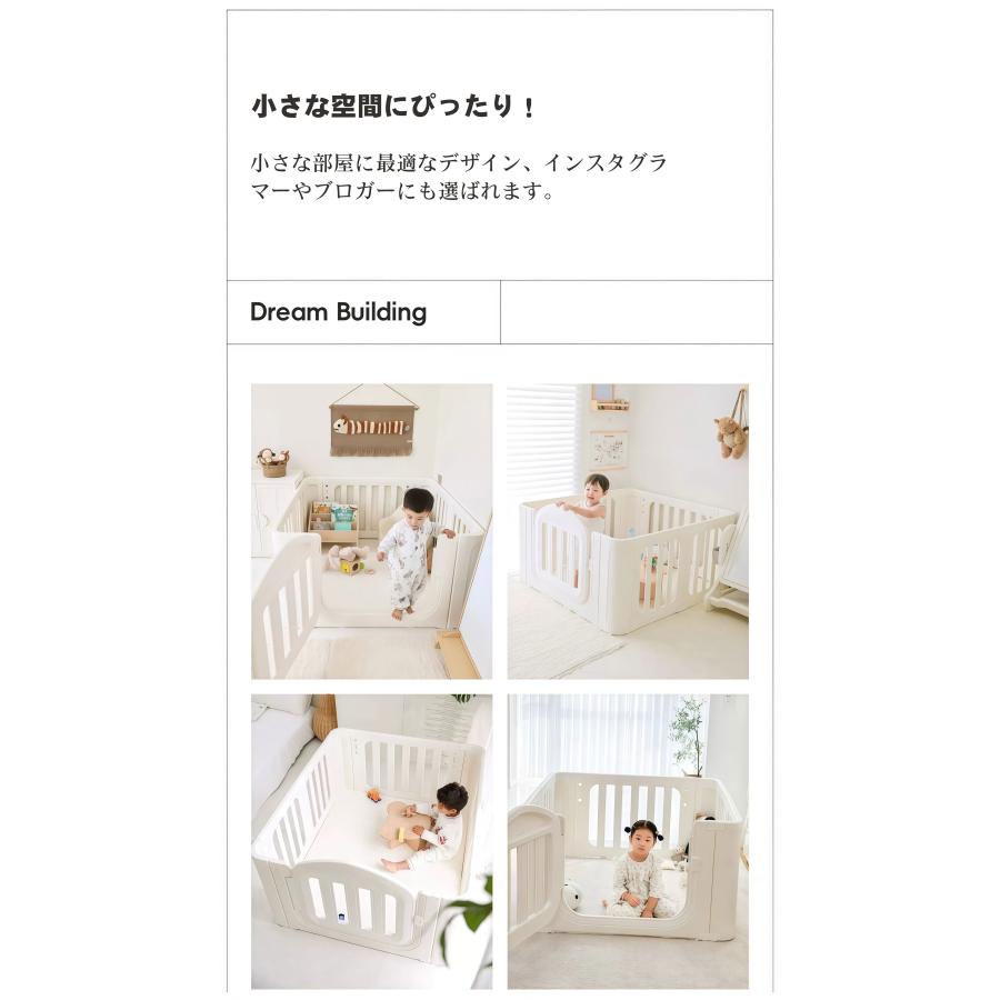 【全店5%OFFクーポン利用！】ベビーサークル ベビーフェンス プレイヤード 扉付き 簡単組立 滑り止め キッズ 収納 安全設計 収納棚へ変身 小さめ 出産祝_13