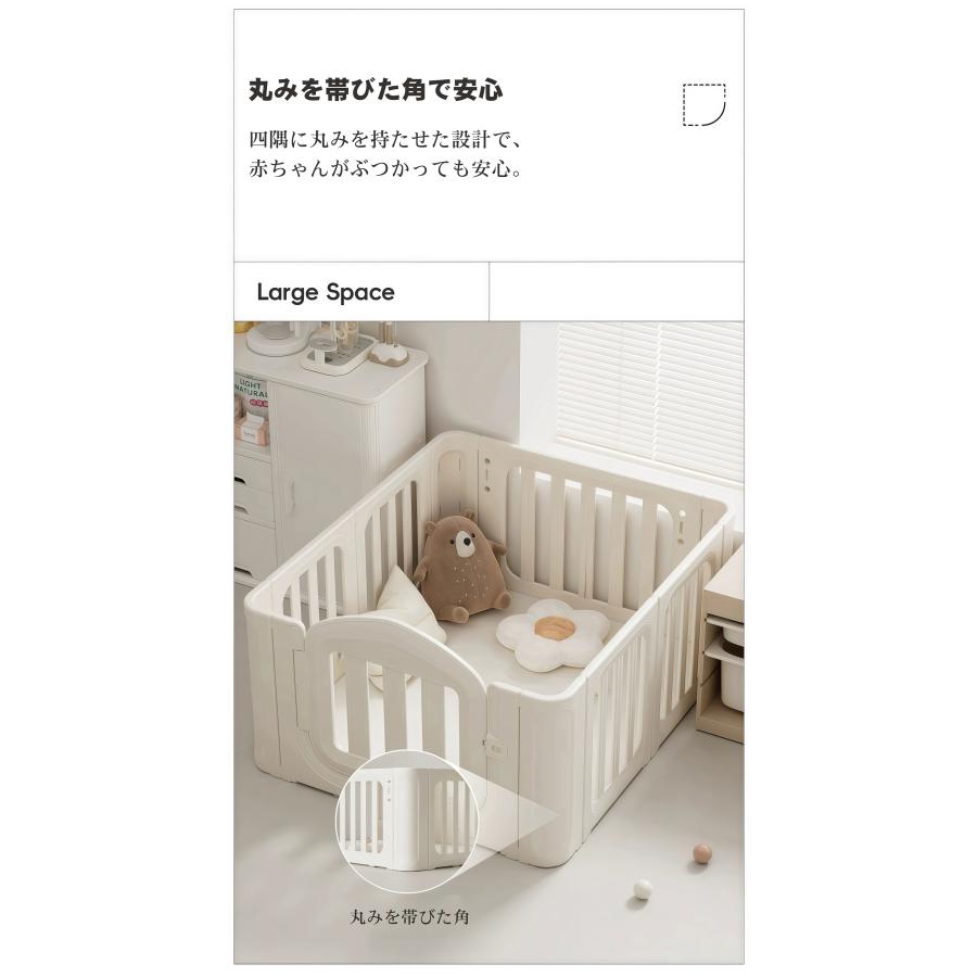 【全店5%OFFクーポン利用！】ベビーサークル ベビーフェンス プレイヤード 扉付き 簡単組立 滑り止め キッズ 収納 安全設計 収納棚へ変身 小さめ 出産祝_16