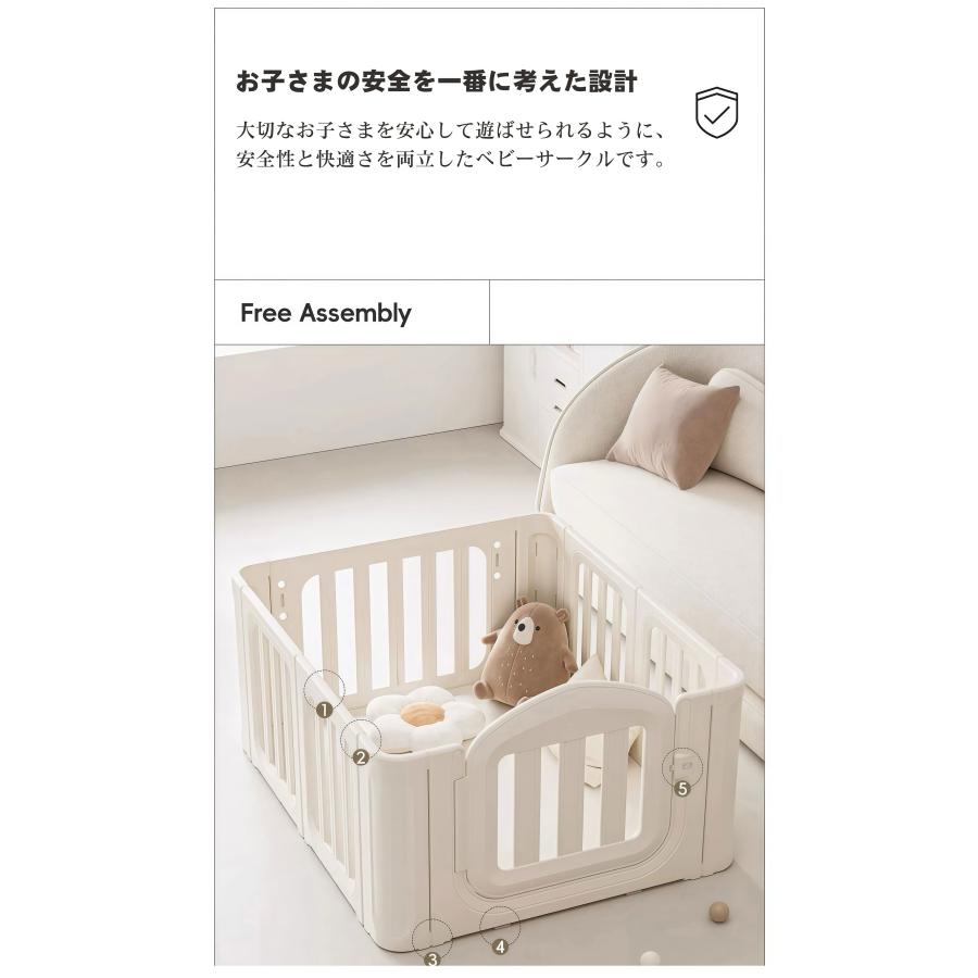 【全店5%OFFクーポン利用！】ベビーサークル ベビーフェンス プレイヤード 扉付き 簡単組立 滑り止め キッズ 収納 安全設計 収納棚へ変身 小さめ 出産祝_19