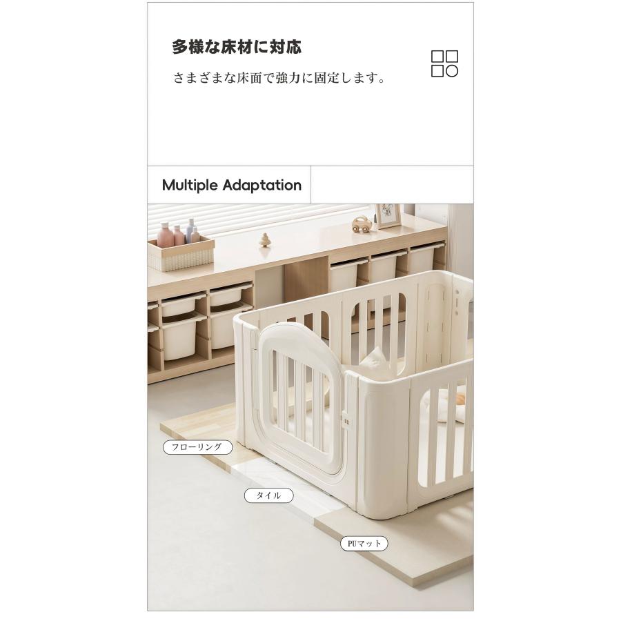 【全店5%OFFクーポン利用！】ベビーサークル ベビーフェンス プレイヤード 扉付き 簡単組立 滑り止め キッズ 収納 安全設計 収納棚へ変身 小さめ 出産祝_4