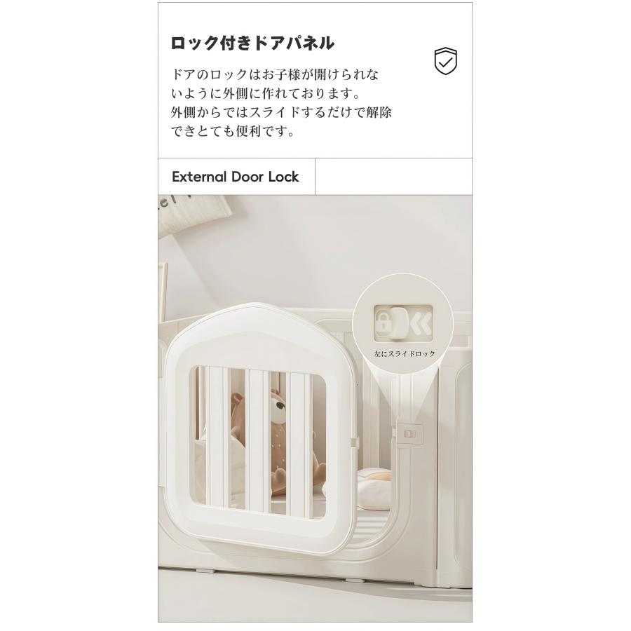 【全店5%OFFクーポン利用！】ベビーサークル ベビーフェンス プレイヤード 扉付き 簡単組立 滑り止め キッズ 収納 安全設計 収納棚へ変身 小さめ 出産祝_5