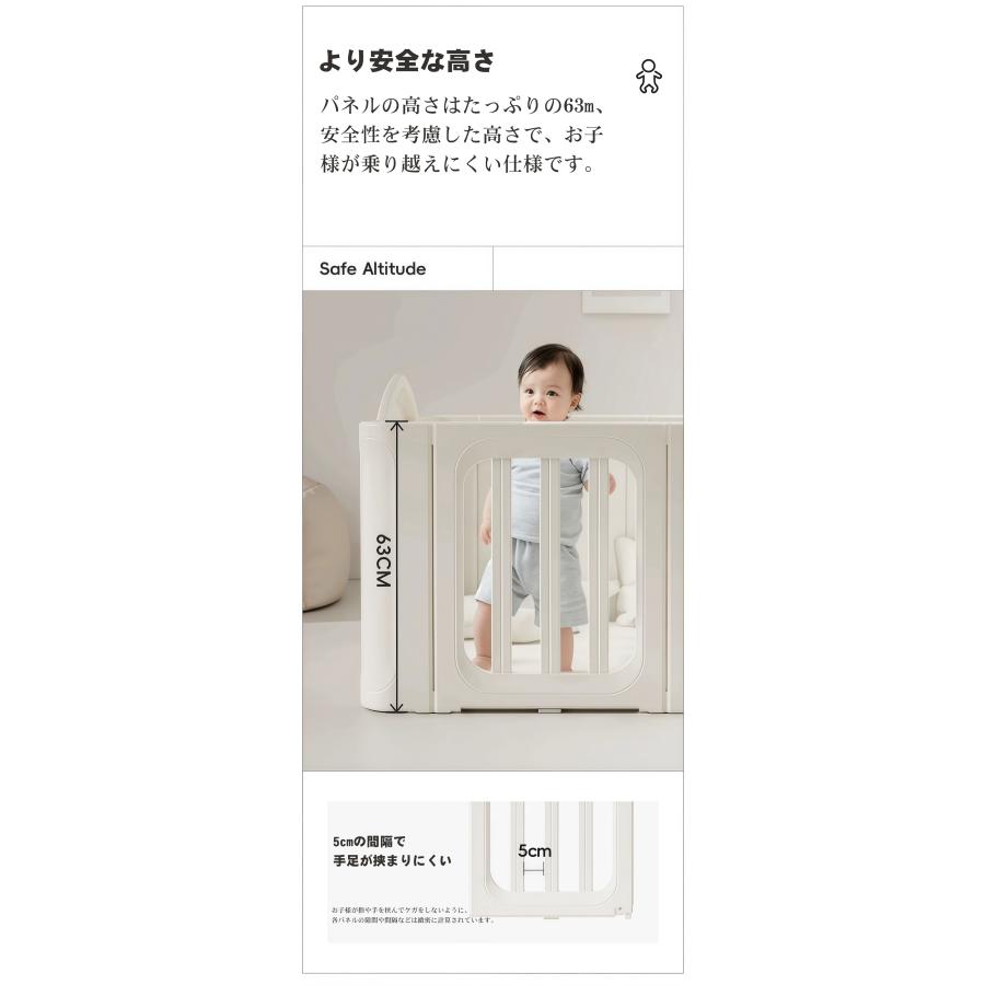 【全店5%OFFクーポン利用！】ベビーサークル ベビーフェンス プレイヤード 扉付き 簡単組立 滑り止め キッズ 収納 安全設計 収納棚へ変身 小さめ 出産祝_6