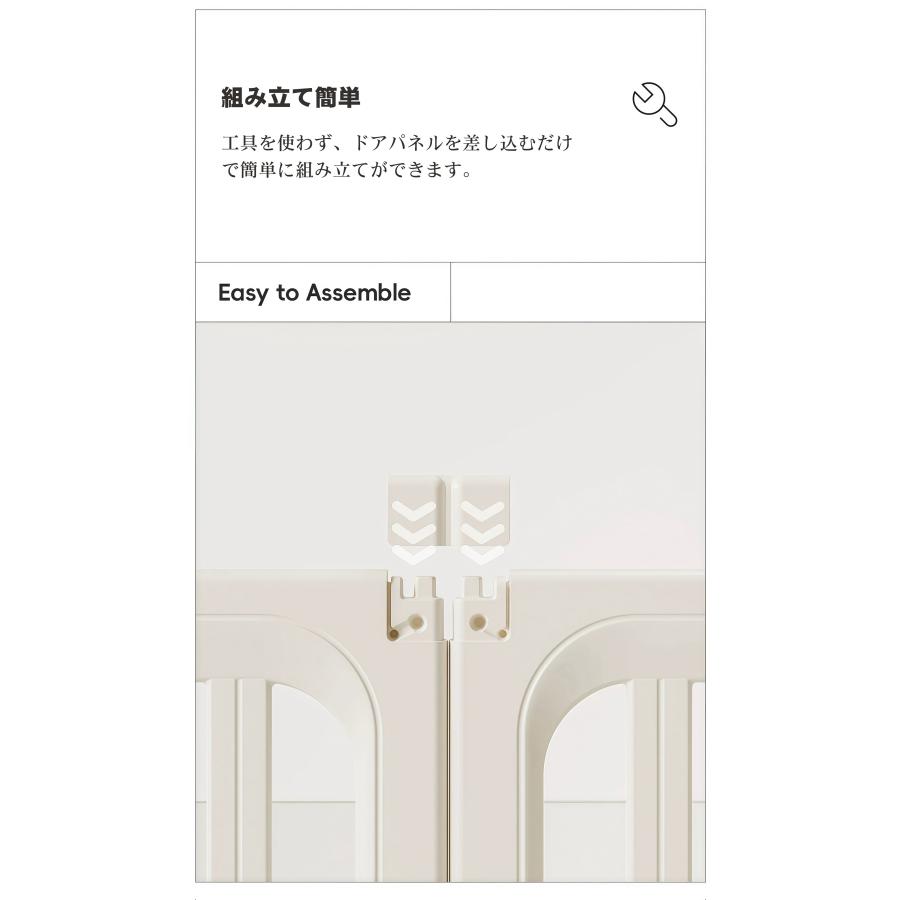【全店5%OFFクーポン利用！】ベビーサークル ベビーフェンス プレイヤード 扉付き 簡単組立 滑り止め キッズ 収納 安全設計 収納棚へ変身 小さめ 出産祝_8