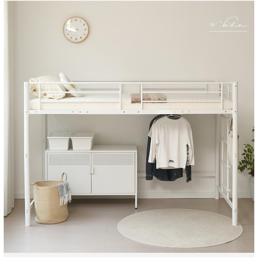 はしこ左右入れ替え】ロフトベッド シングル 高さ140cm パイプベッド