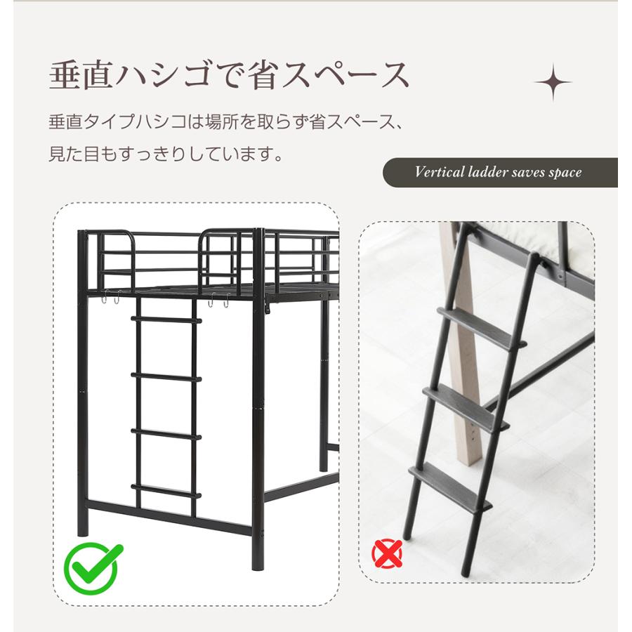 はしこ左右入れ替え】ロフトベッド シングル 高さ140cm パイプベッド