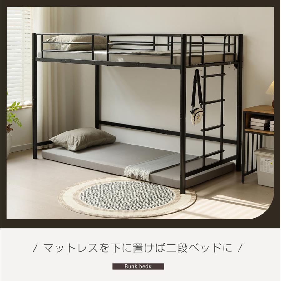 【高さ140cm】ロフトベッド パイプベッド シングル北欧風 Black BTM 【全品10%OFF】ロフトベッド シングルベッド パイプベッド ロー