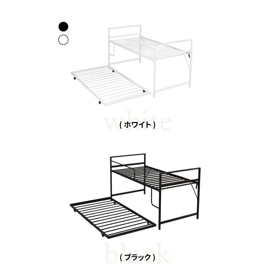 200円OFFクーポン利用☆9/10 23:00まで】【高さ三段調整】2段ベッド