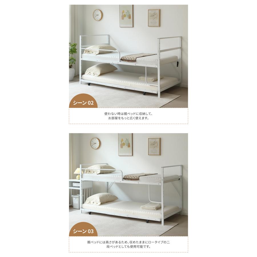 全店10%OFFクーポン利用！】【レビュー特典付き】【高さ三段調整】2段