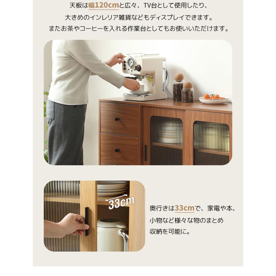全品5%引クーポン利用！】【新作特価】キャビネット 引き戸 ガラス扉