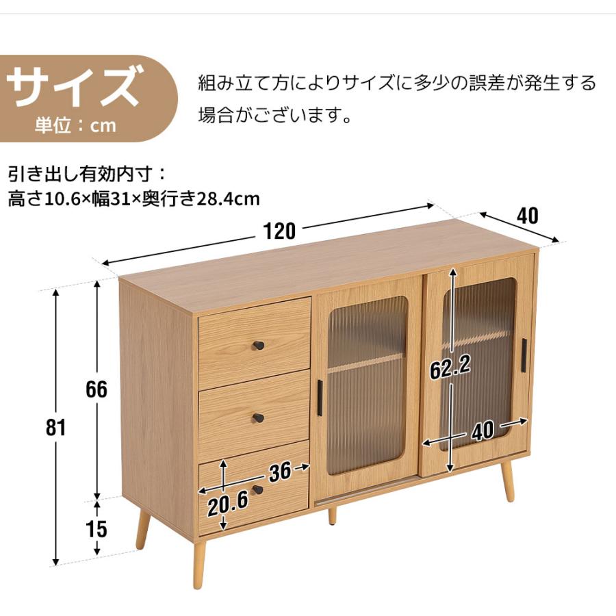 鎌倉彫脇箪笥☆ サイドボード・キャビネット・鏡台・収納棚 収納引き戸