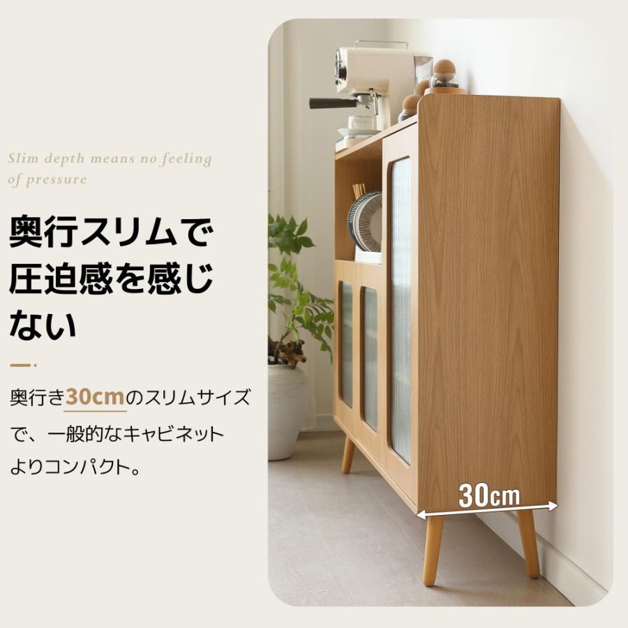 200円OFFクーポン利用☆9/10 23:00まで】【新作特価】キャビネット