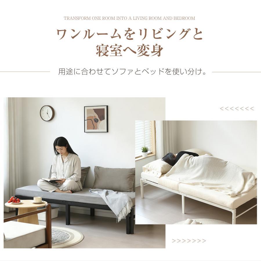 全店5%OFFクーポン】ディベッド 伸長式ベッド 幅76〜138cm 長さ200cm