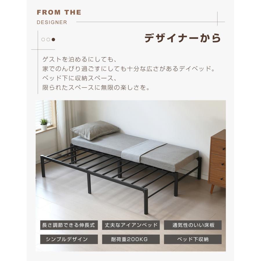 200円OFFクーポン利用☆9/10 23:00まで】ディベッド 伸長式ベッド 幅76