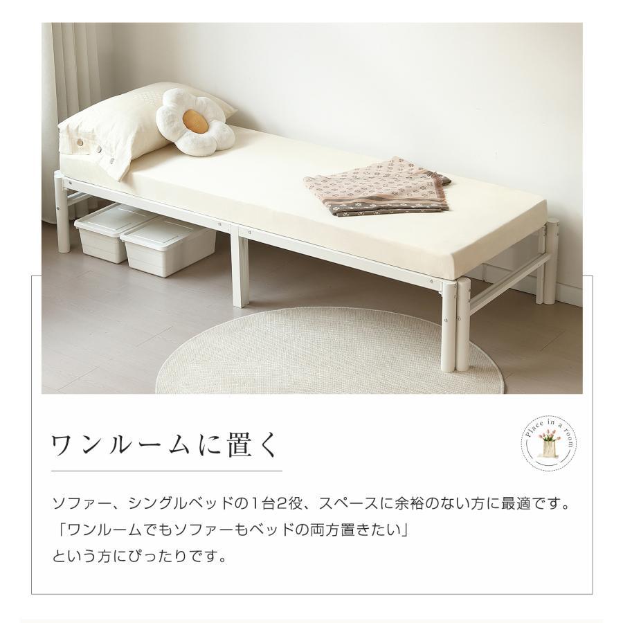 全店5%OFFクーポン】ディベッド 伸長式ベッド 幅76〜138cm 長さ200cm