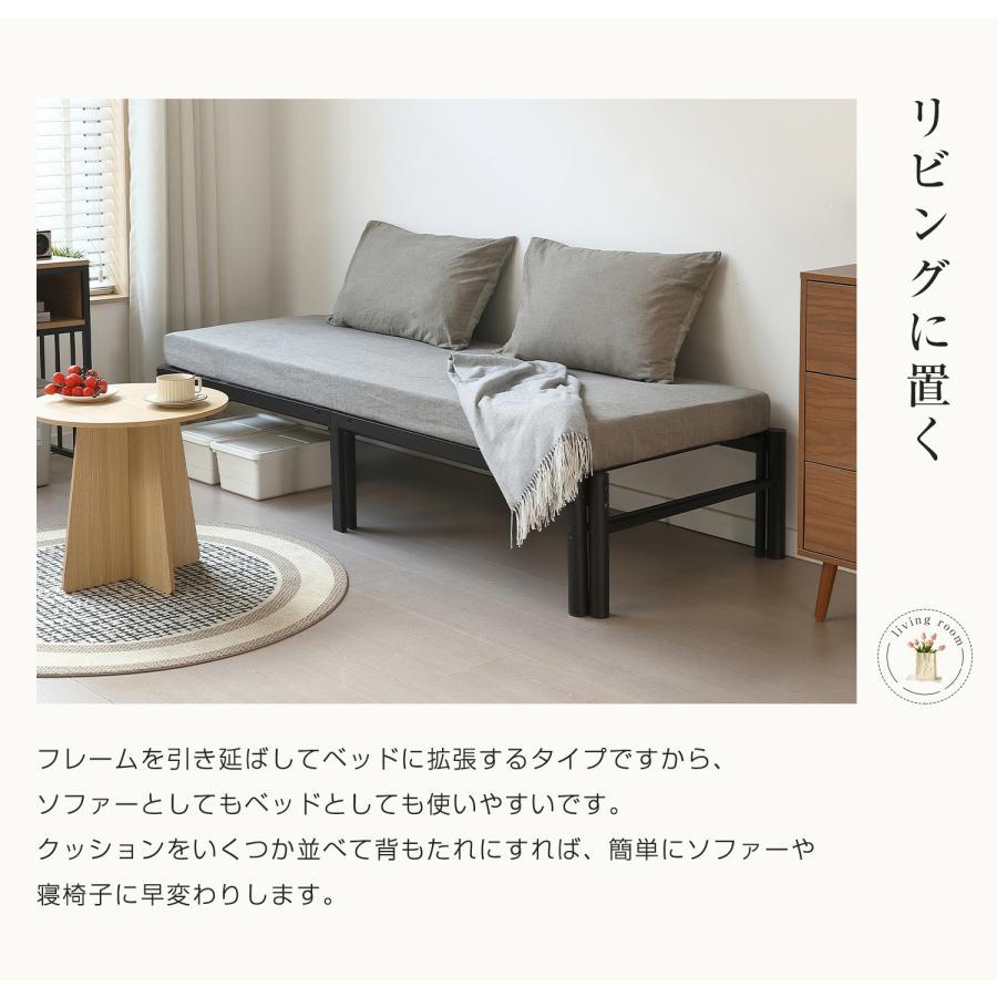 ベッド・マットレス 伸縮式ベッド 幅76～138cm 下収納 2way ソファ