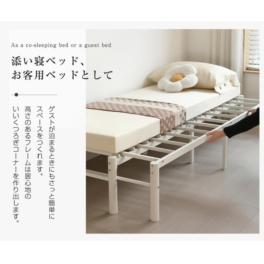 全店5%OFFクーポン】ディベッド 伸長式ベッド 幅76〜138cm 長さ200cm