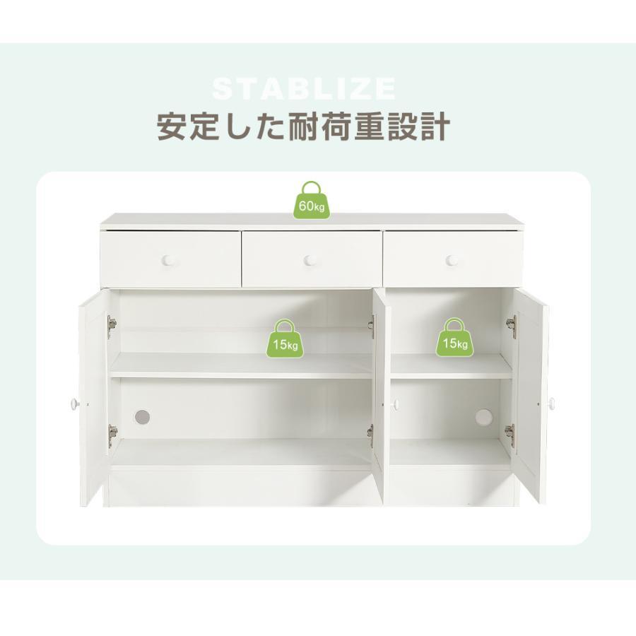 全店5%OFFクーポン利用！】【2026新作】キャビネット 木製 引き出し 扉