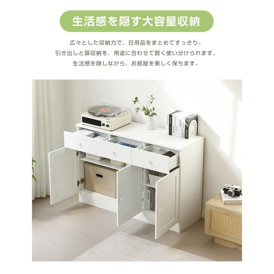 全店5%OFFクーポン利用！】【2026新作】キャビネット 木製 引き出し 扉