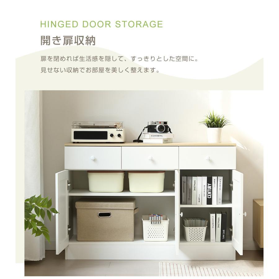 全店5%OFFクーポン利用！】【2026新作】キャビネット 木製 引き出し 扉