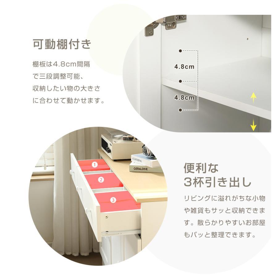 全店5%OFFクーポン利用！】【2026新作】キャビネット 木製 引き出し 扉