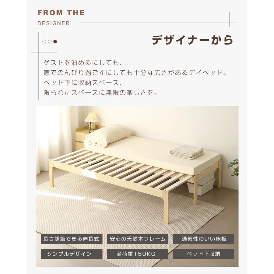全品5%引クーポン利用！】【幅140cm】伸長式ベッド 木製 ベッド