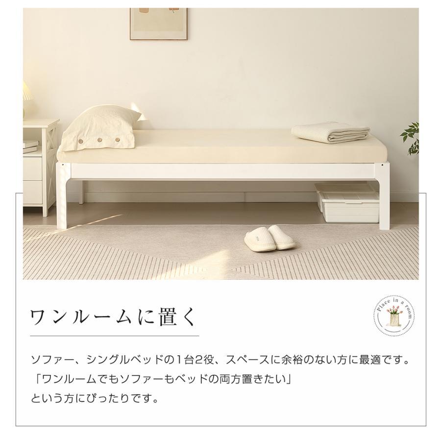 全品5%引クーポン利用！】【幅140cm】伸長式ベッド 木製 ベッド