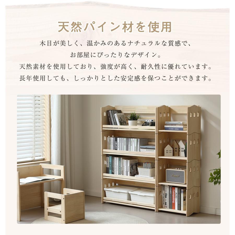 2026新作】【3段/4段】絵本棚 本棚 ブックシェルフ 天然木製 オープン