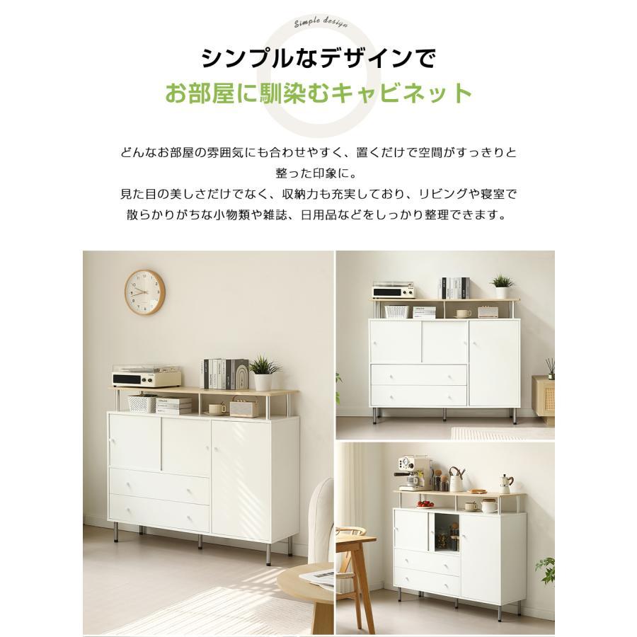 2026新作】【2タイプ】キャビネット 金属足 引き戸扉 木製 脚付き