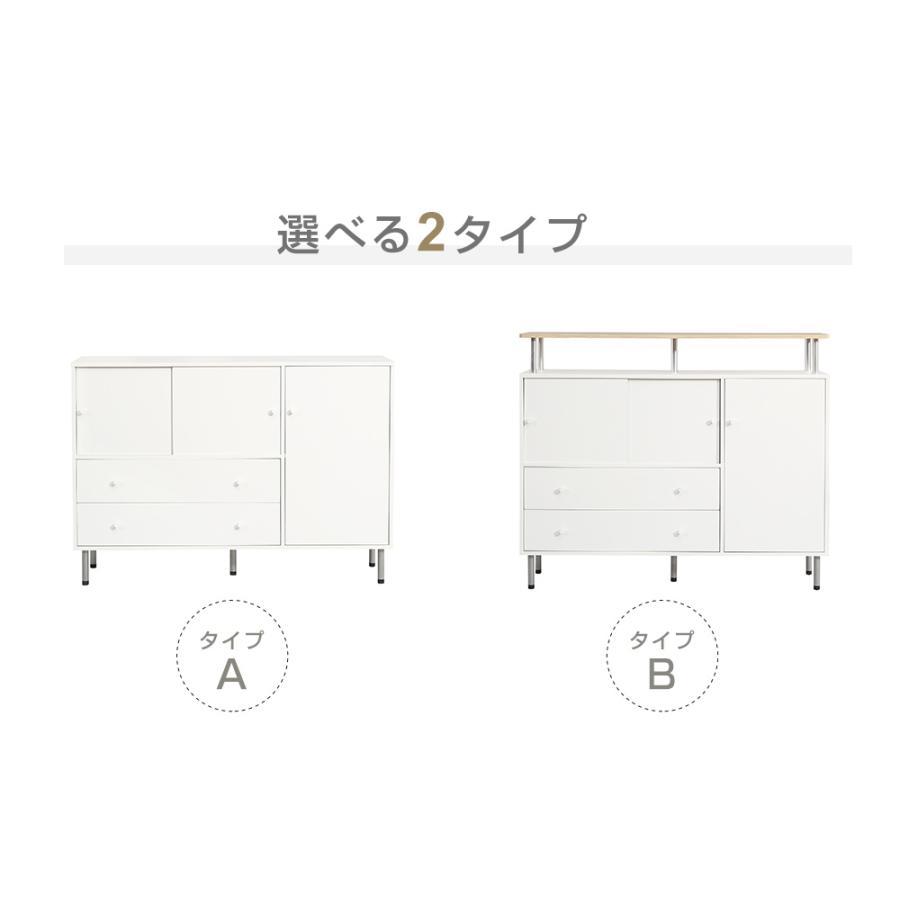 2026新作】【2タイプ】キャビネット 金属足 引き戸扉 木製 脚付き