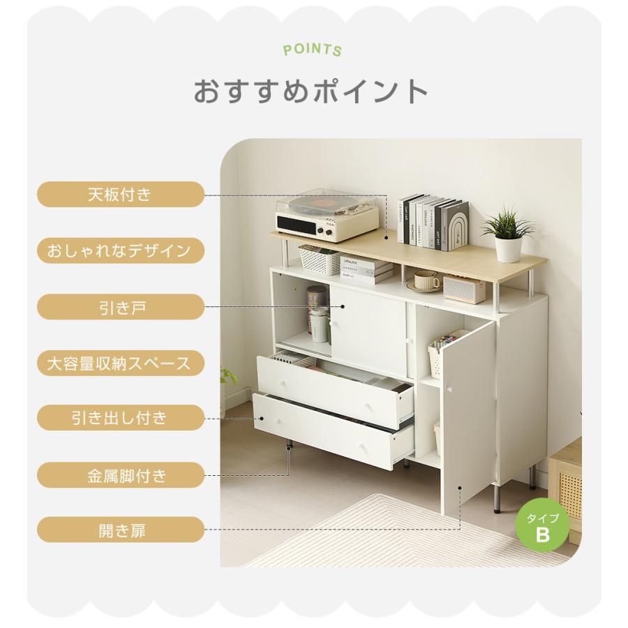 木製引き戸収納キャビネット 引き出し2つ 引き戸 キャビネット 北欧