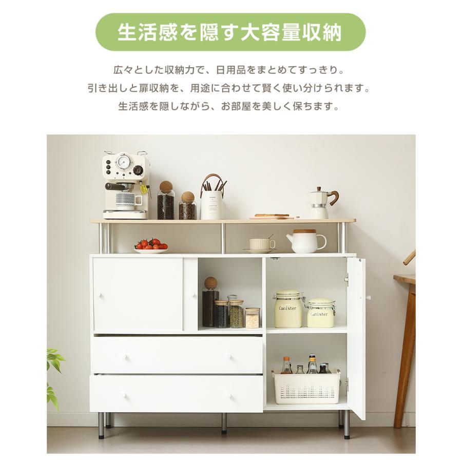 2026新作】【2タイプ】キャビネット 金属足 引き戸扉 木製 脚付き
