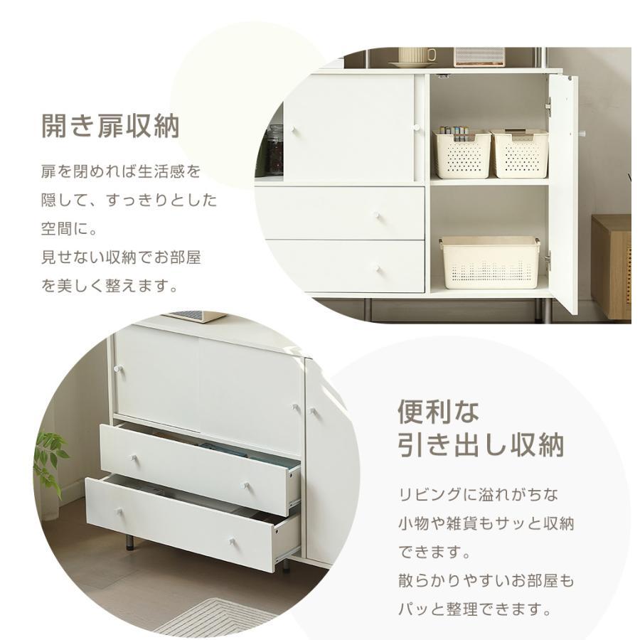 2026新作】【2タイプ】キャビネット 金属足 引き戸扉 木製 脚付き