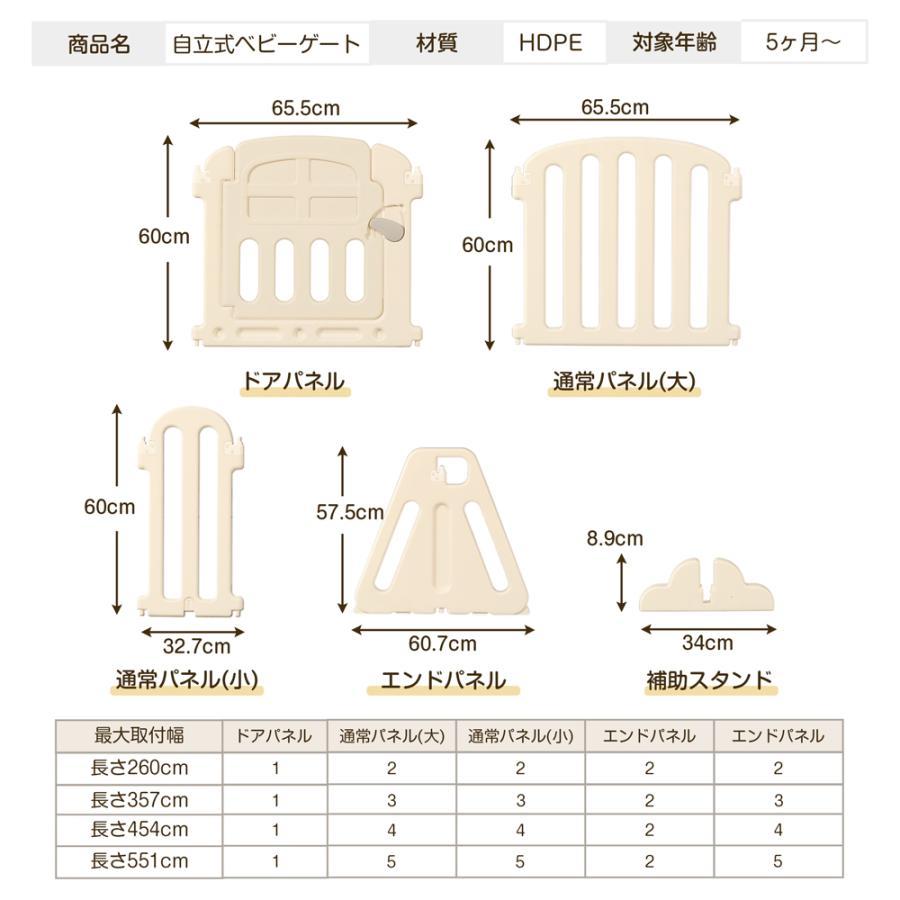 4サイズ】ベビーサークル ベビーゲート 折りたたみ キッズ