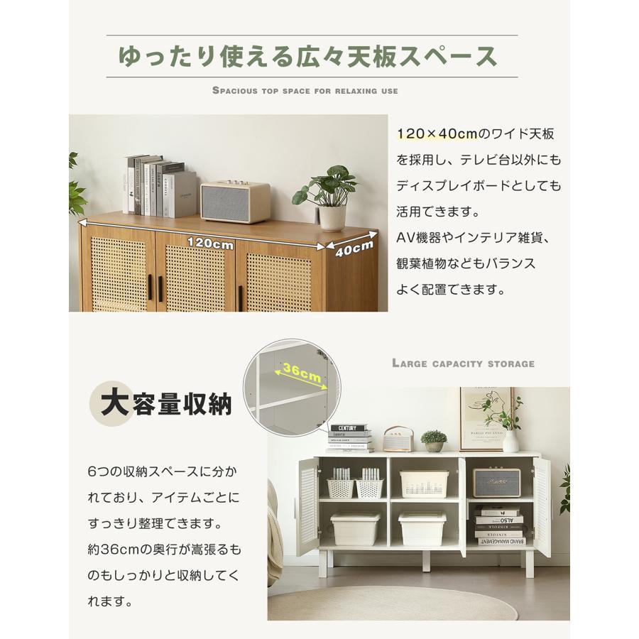 200円OFFクーポン利用☆9/10 23:00まで】キャビネット サイドボード