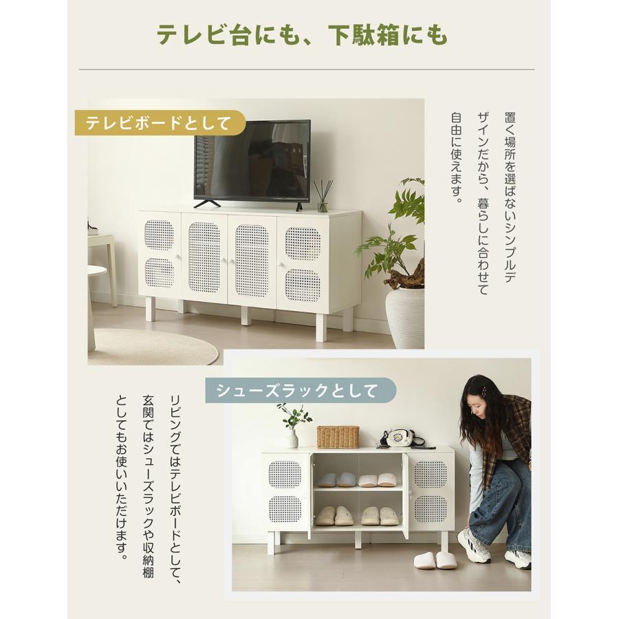 200円OFFクーポン利用☆9/10 23:00まで】キャビネット サイドボード